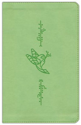 Picture of ESV Kid's Bible, Thinline TruTone®, Bird of the Air Design
